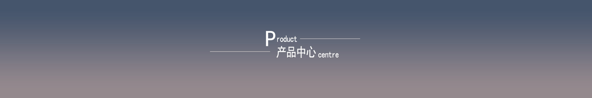 焊接辅助工具