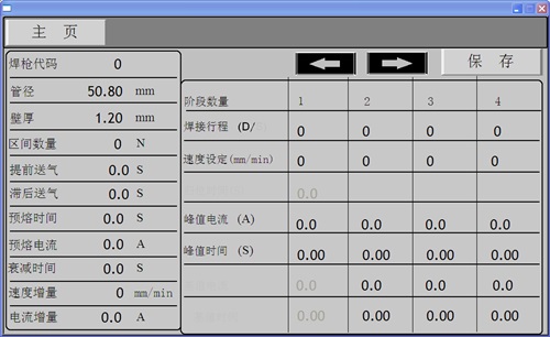 手动编程界面.jpg